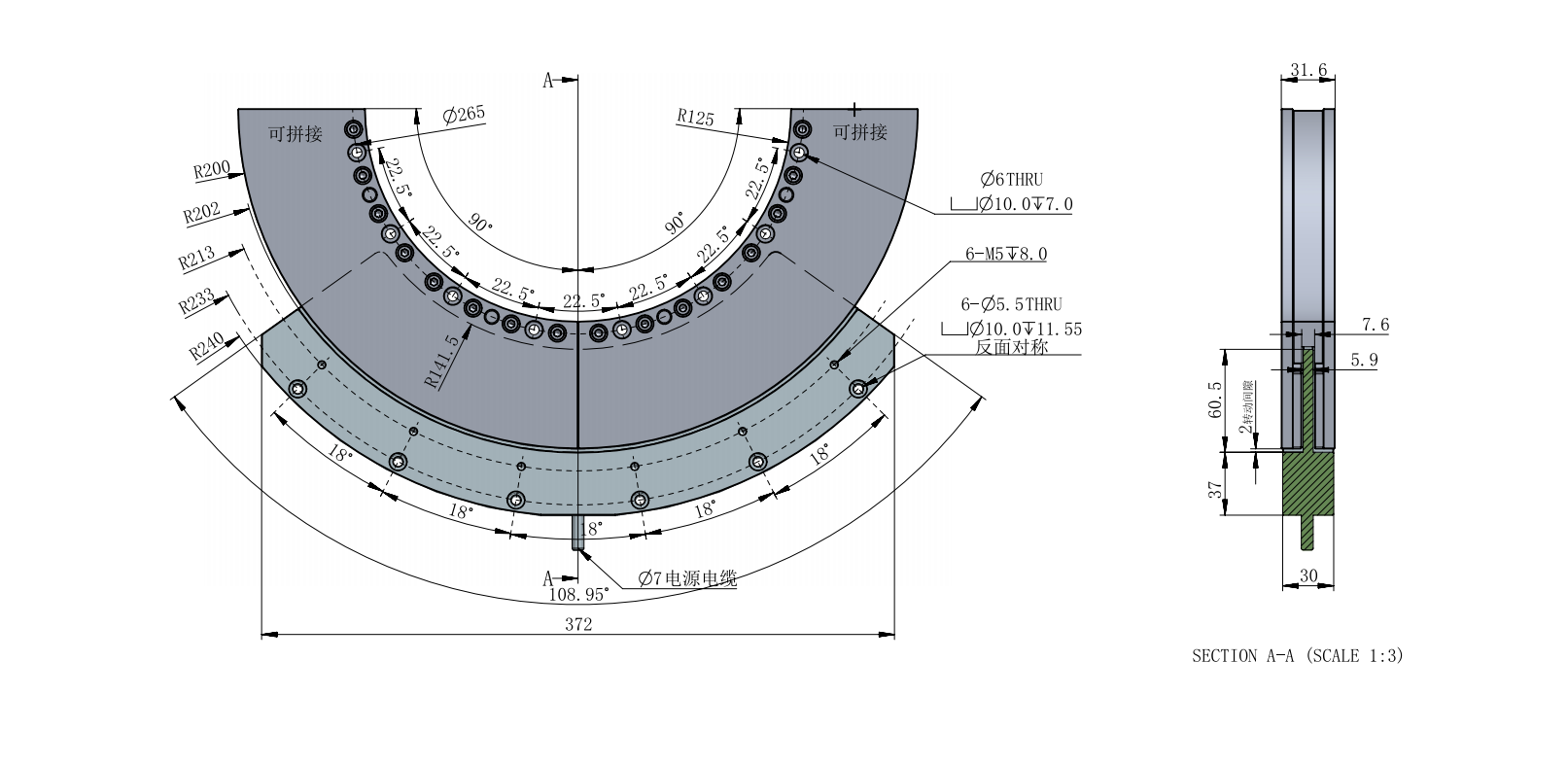 R200弧形电机表形尺寸图_00.png