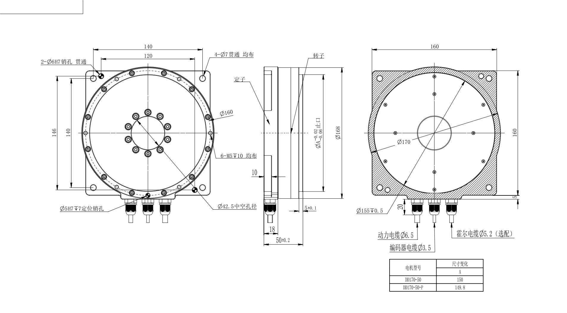 DD170-50 表形尺寸图_00.png