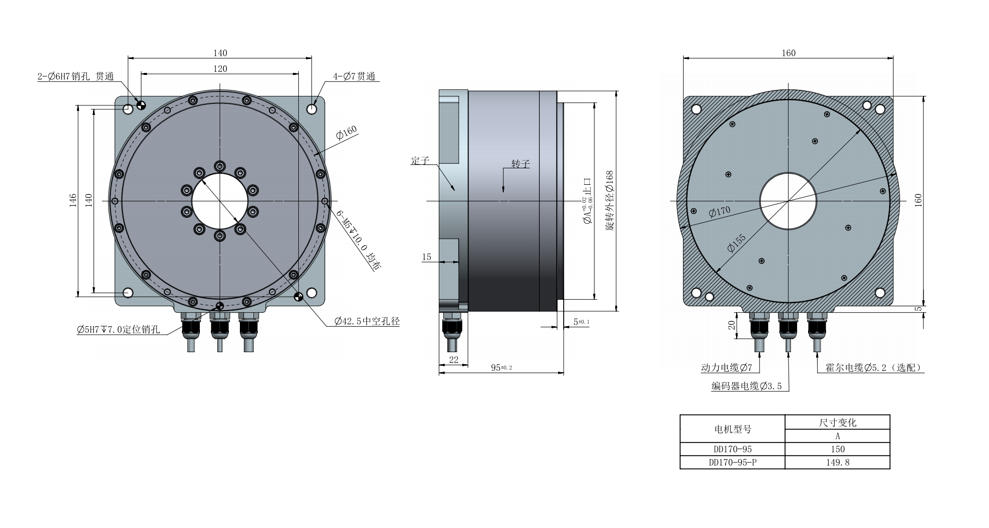 DD170-95 表形尺寸图_00.png