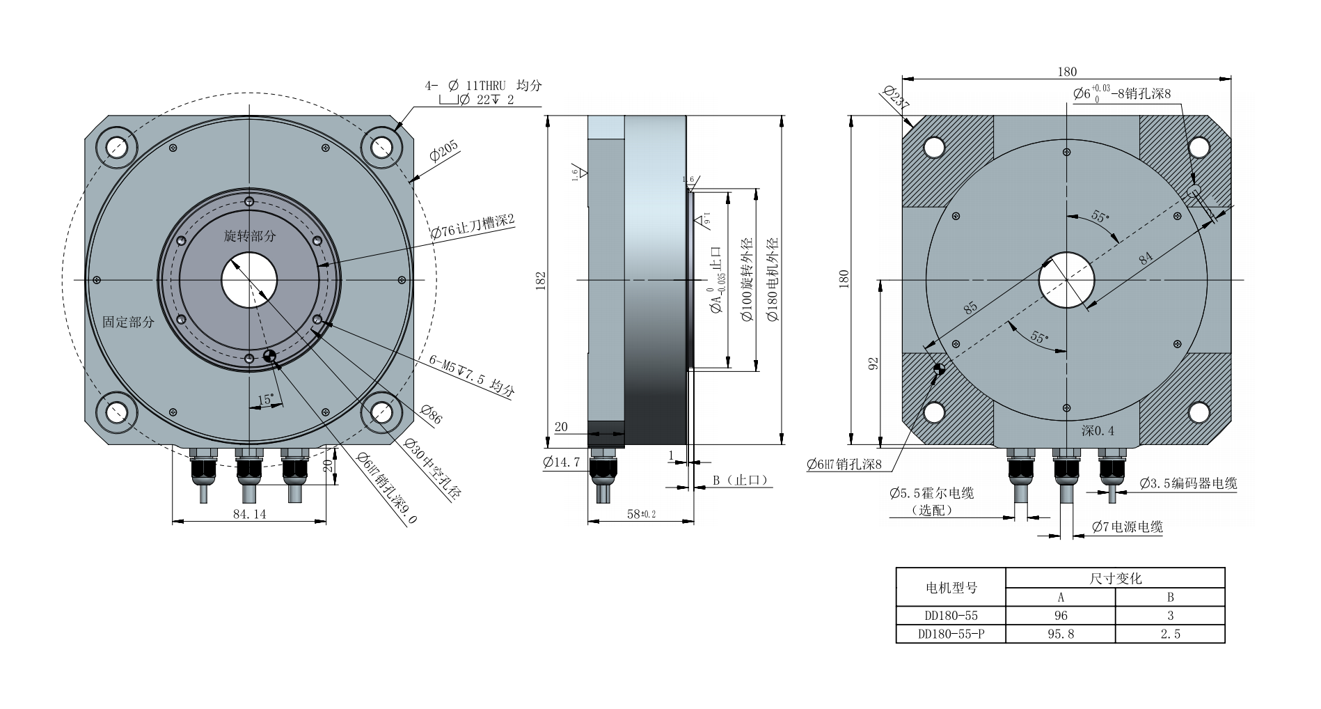 DD180-55 表形尺寸图 V3.0_00.png