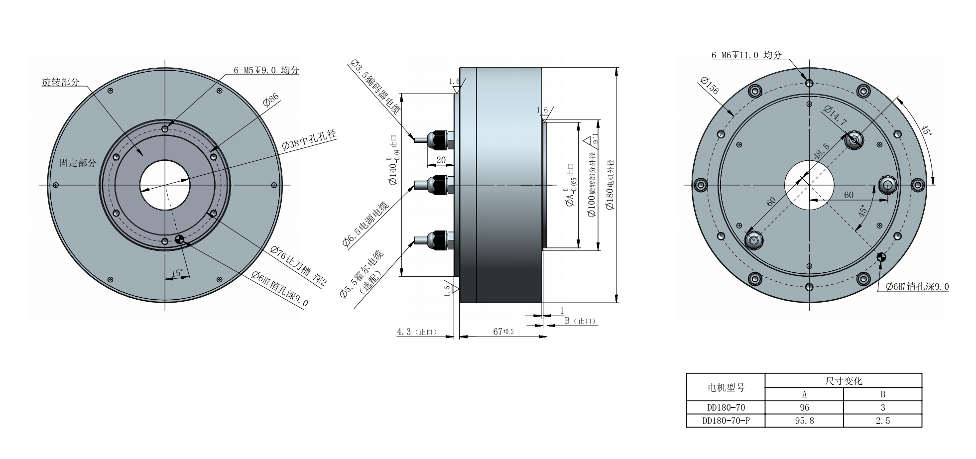 DD180-70 表形尺寸图 V3.0_00.png