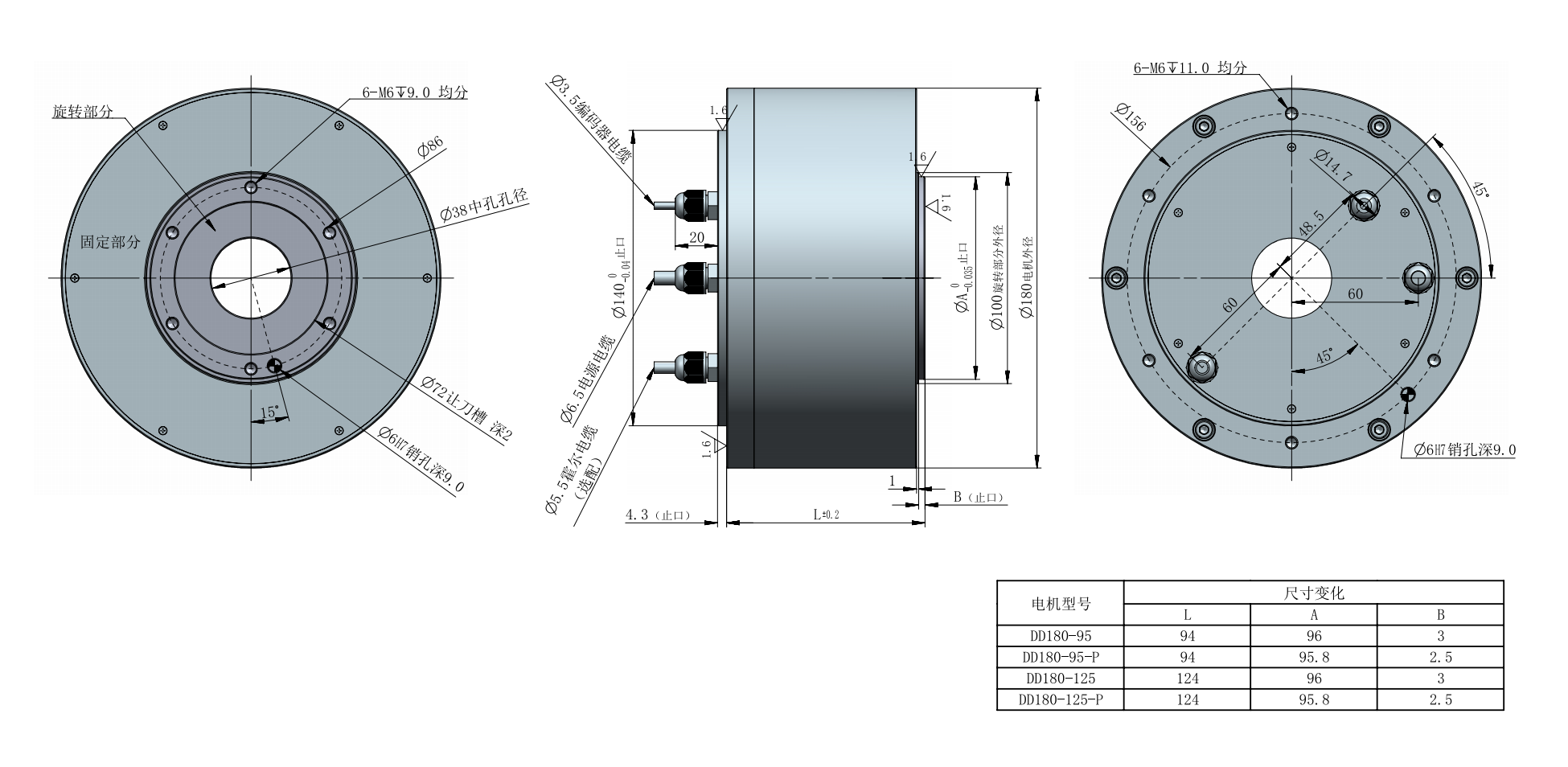 DD180-L 表形尺寸图 V3.0_00.png