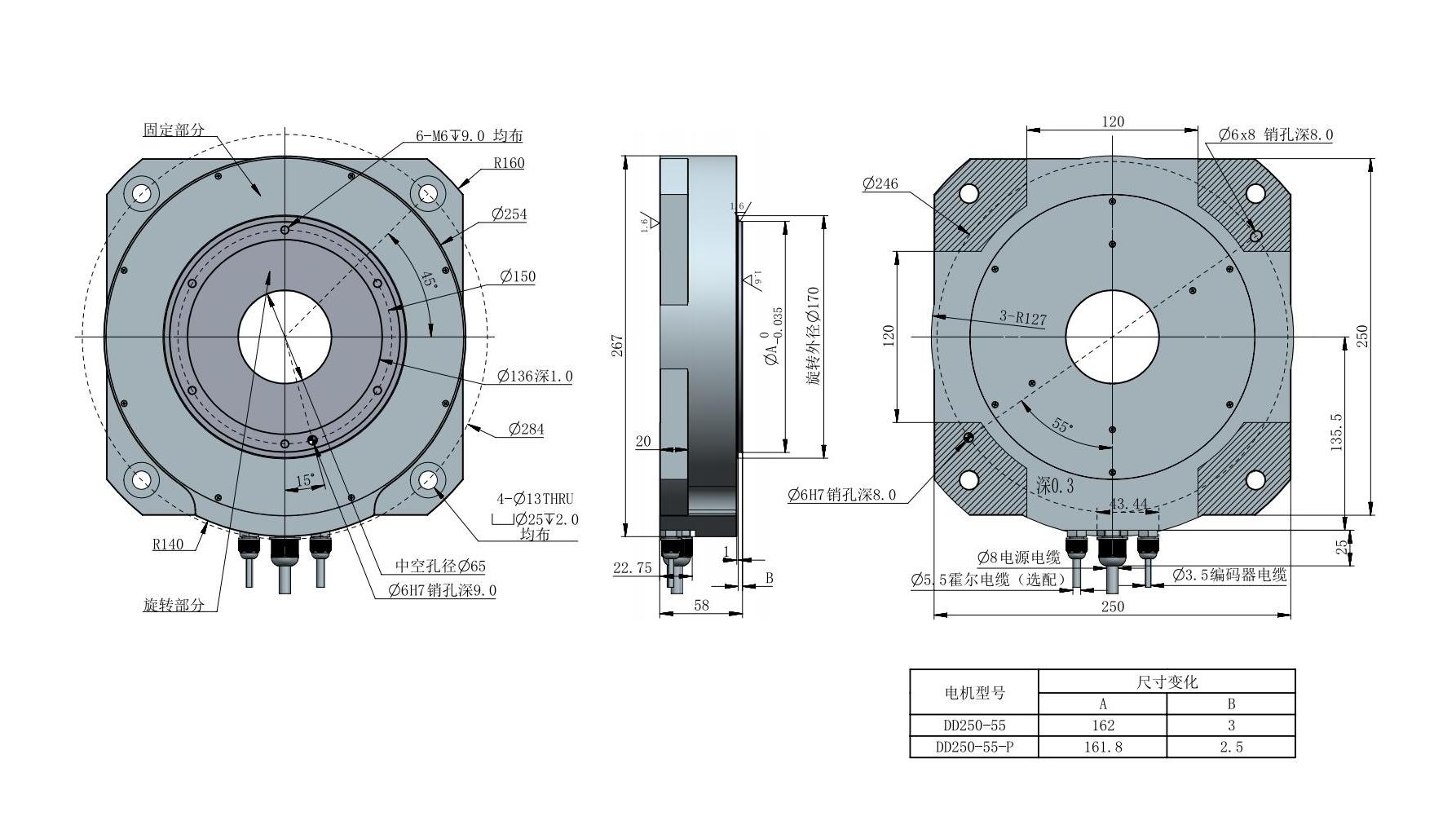 DD250-55-FS 表形尺寸图 V3.0_00.jpg