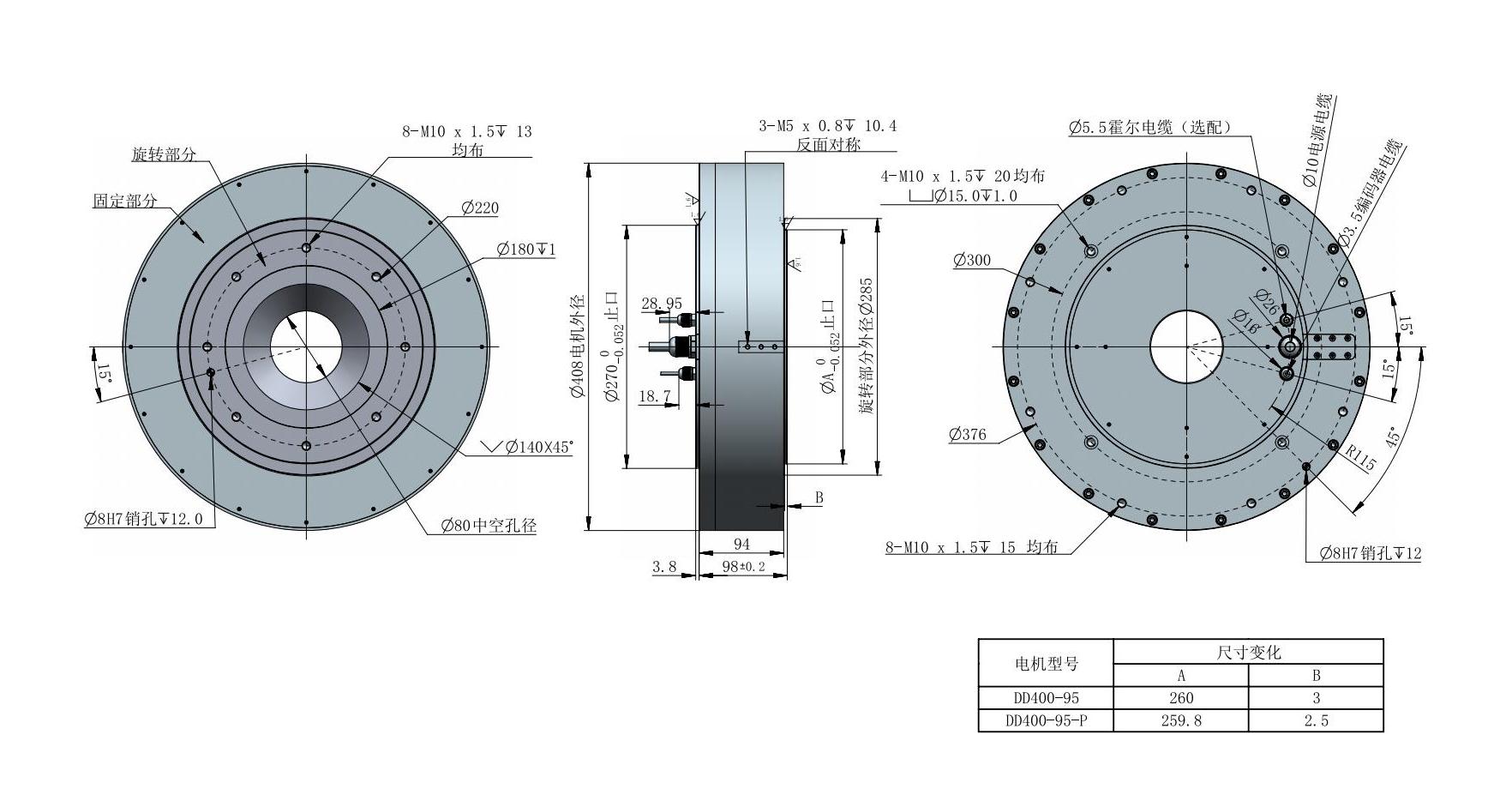 DD400-95 表形尺寸图 V3.0_00.jpg