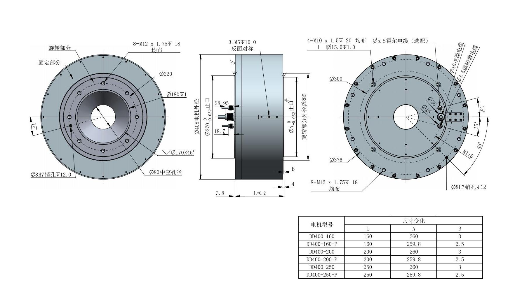 DD400-L表形尺寸图 V3.0_00.jpg