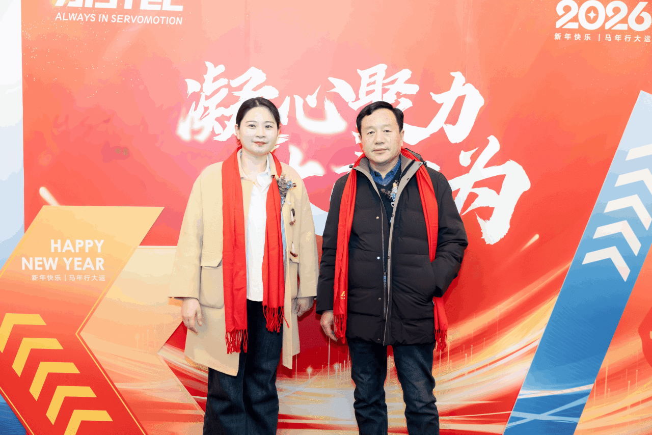 2026[凝心聚力·大有作为]年会盛典圆满闭幕！(图16)