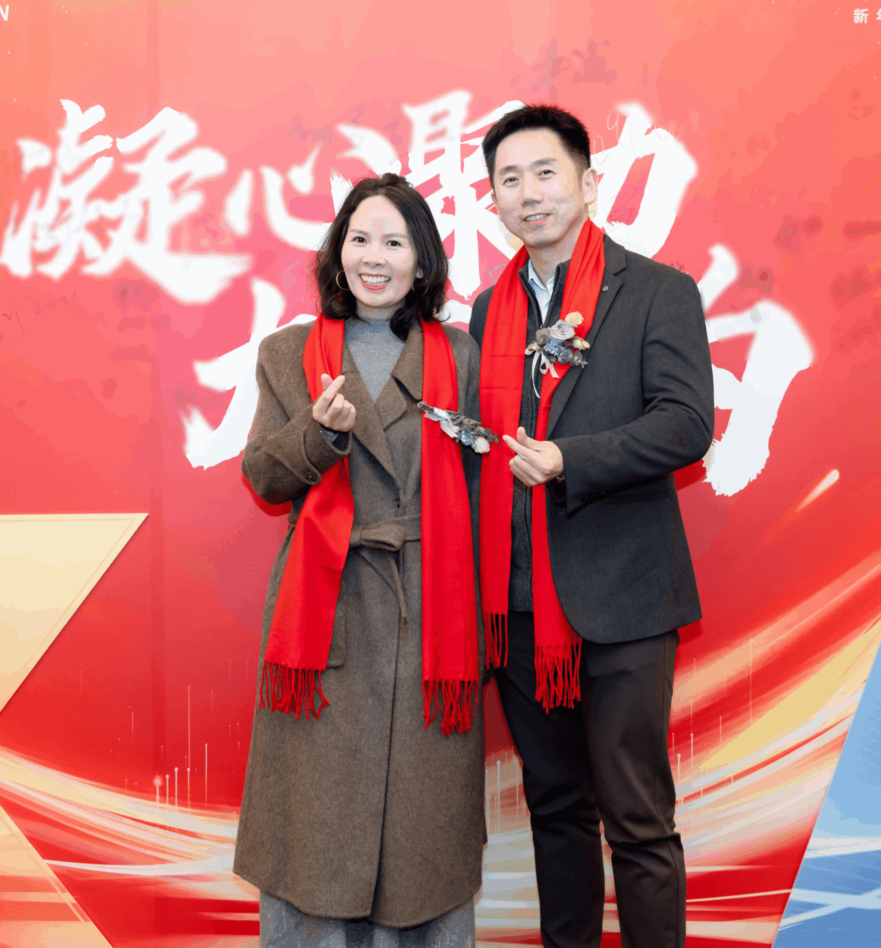 2026[凝心聚力·大有作为]年会盛典圆满闭幕！(图18)