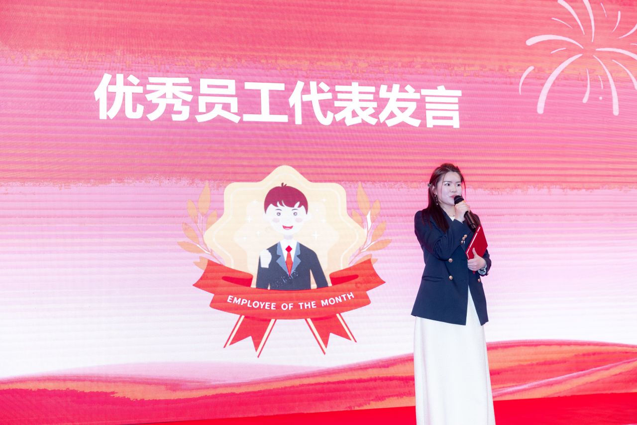 2026[凝心聚力·大有作为]年会盛典圆满闭幕！(图49)